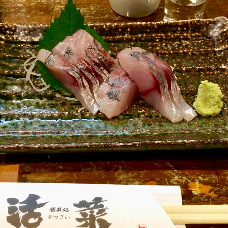 活アジ刺身(活菜 野田店)