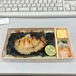 NORIの海苔弁【銀だら西京焼】(四季の折詰 徳 NORI)