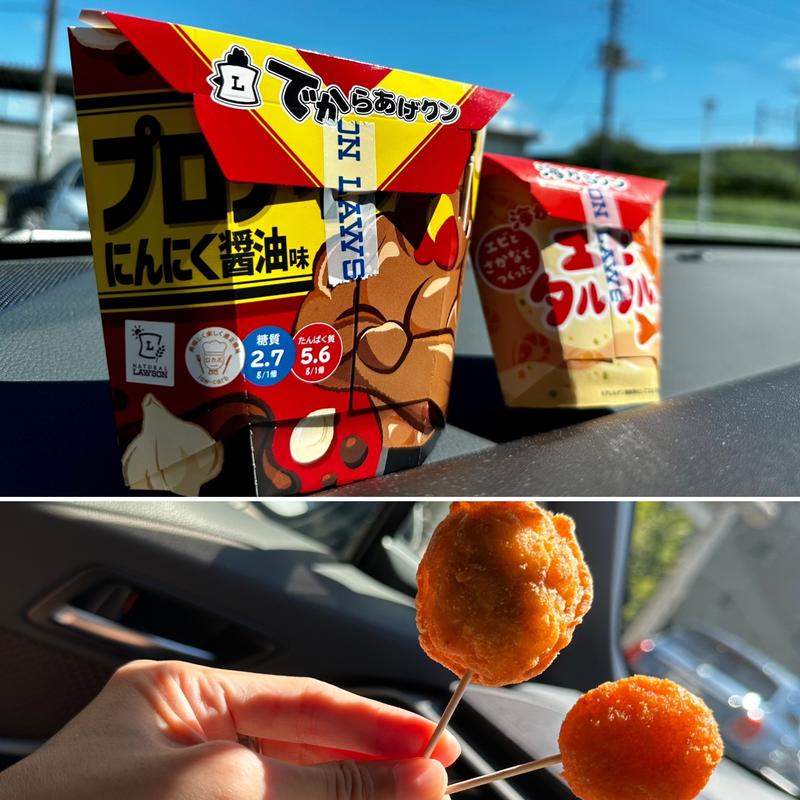 からあげクン！プロテインにんにく醤油味、エビタルタル味(ローソン 船橋米ケ崎町店)