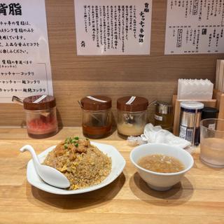 背脂チャーハン(東京背脂らーめん 麺王 渋谷本店)