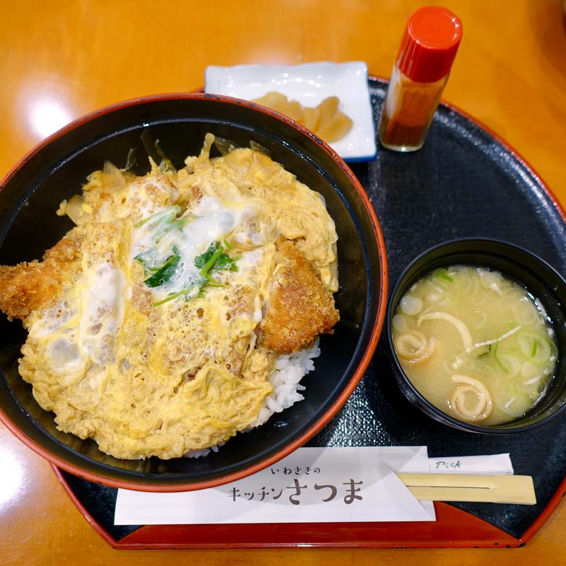 黒豚かつ丼(いわさきのキッチンさつま )