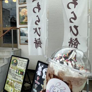 チョコミント(生わらび餅専門店 新雪)