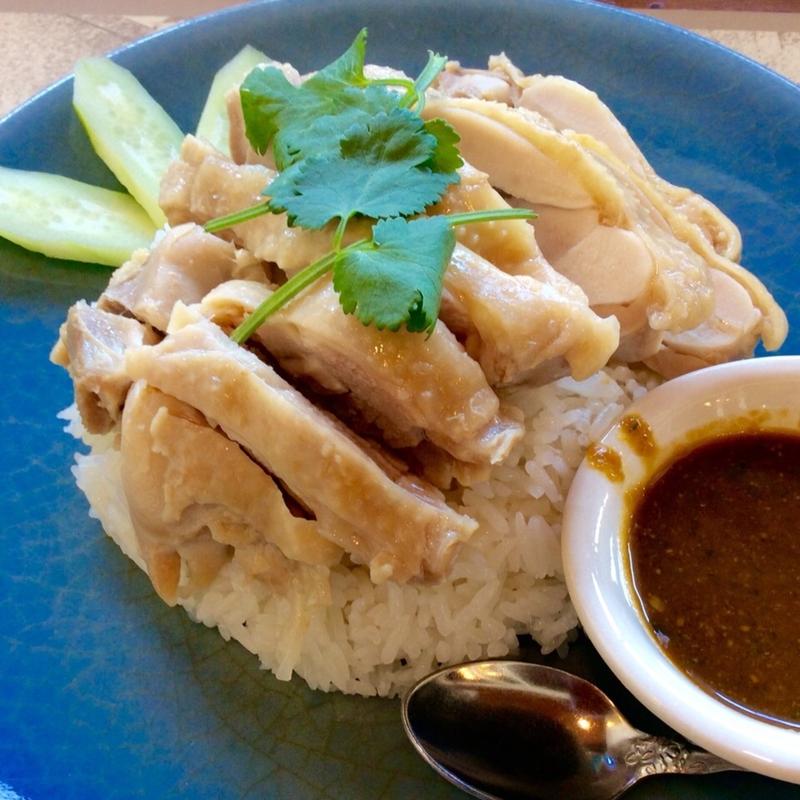 カオマンガイ(タイ料理 Sweet Basil（スウィートバジル）)