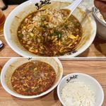 サンラータンメン 〆ご飯(麺屋 丈六)