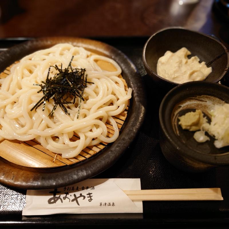 ゆばうどん(あおやま 湯畑店 )