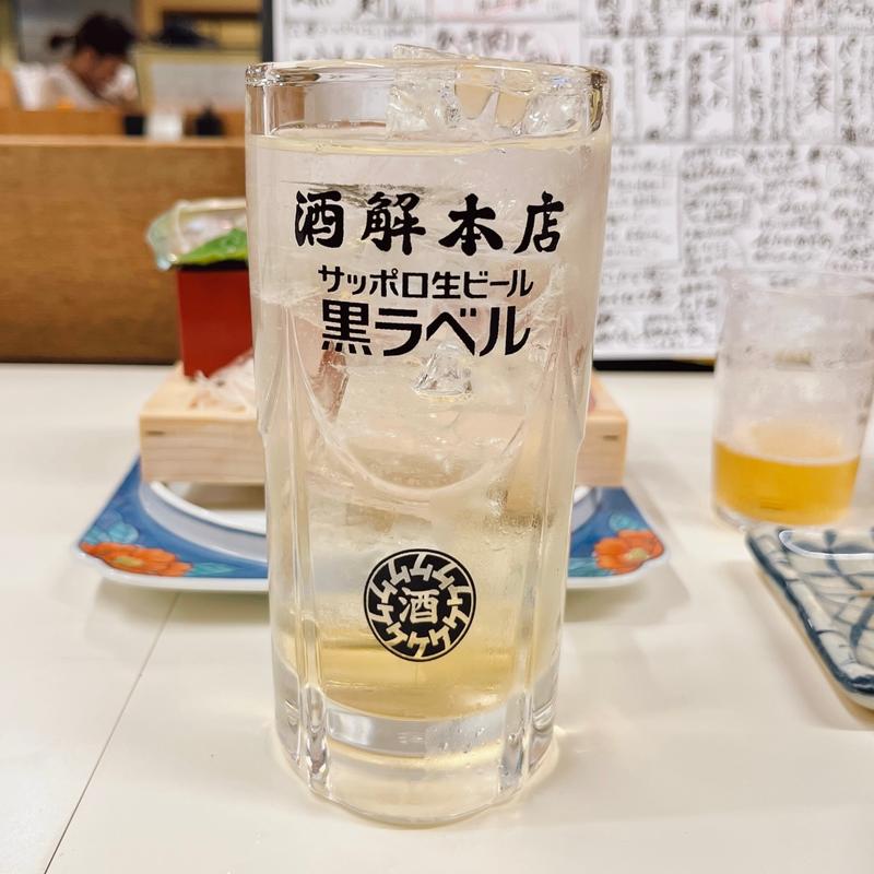 ジンジャサワー(酒解)