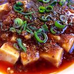 麻婆豆腐(四川曹家 江湖菜 （シセンソウケジャンフーサイ）)