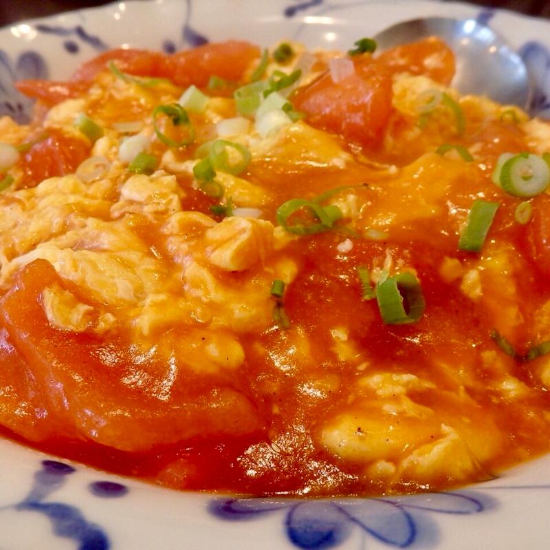 トマトと卵炒め(まんふく )