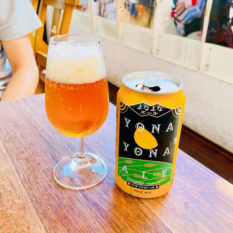 ヨナヨナエール(まちのパーラー)