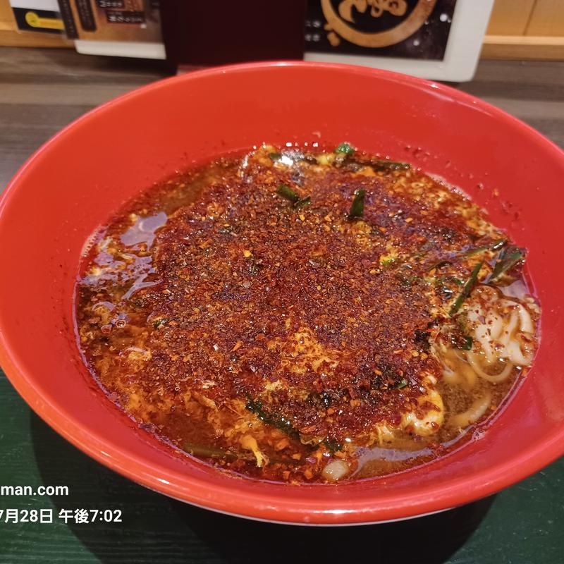 ドラゴンラーメン(湯上がりキッチン 一休)