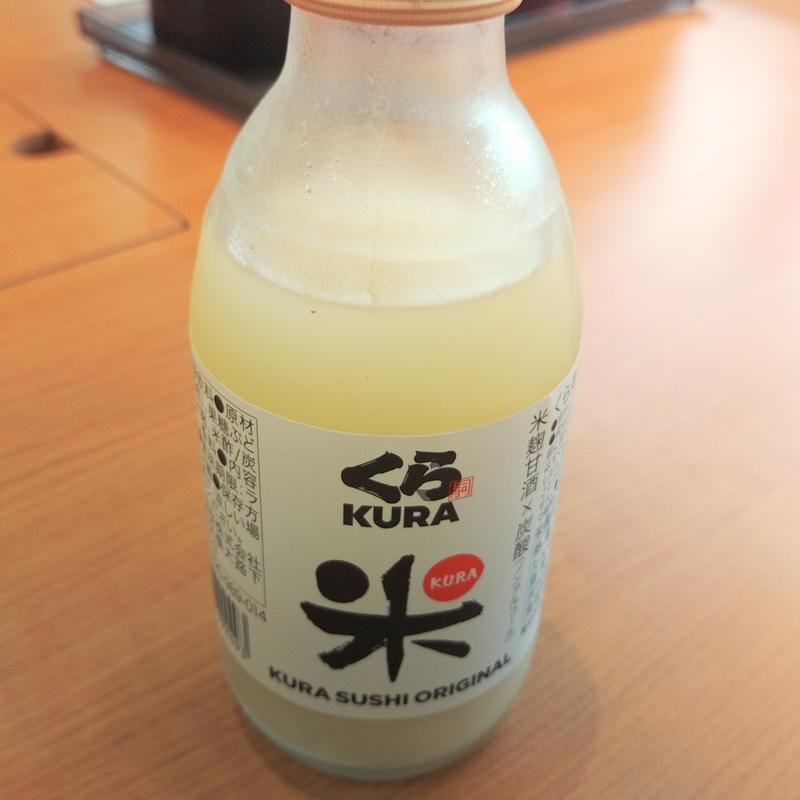 シャリコーラ(無添くら寿司 奥州水沢店 )