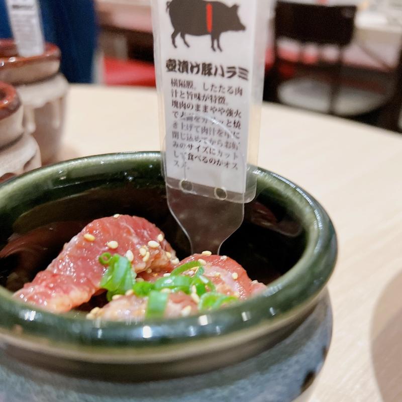 壺漬け豚ハラミ(壺ほるもん 世田谷上町本店)