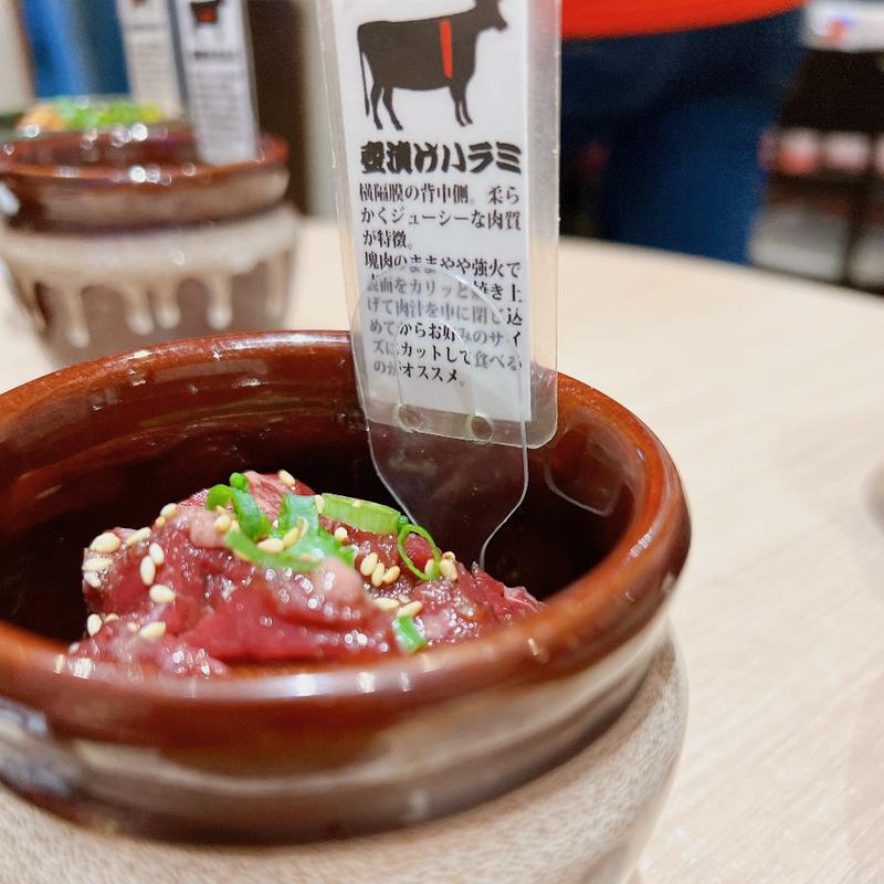 壺漬けハラミ(壺ほるもん 世田谷上町本店)