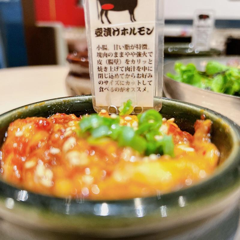 壺漬けホルモン(壺ほるもん 世田谷上町本店)