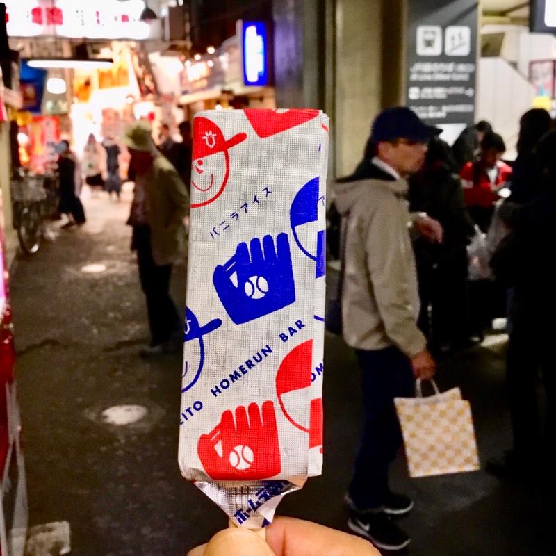 ホームランバー(博多串焼き バッテンよかとぉ 鶴橋店)