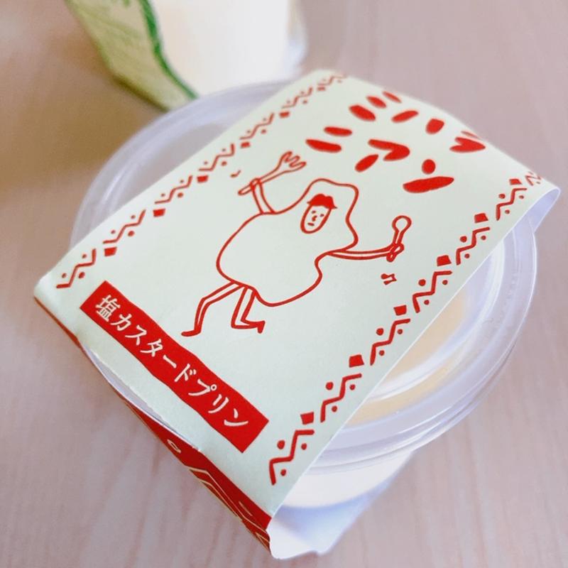 ミハラニアン（塩カスタード）(喫茶&DELI かねしょう)