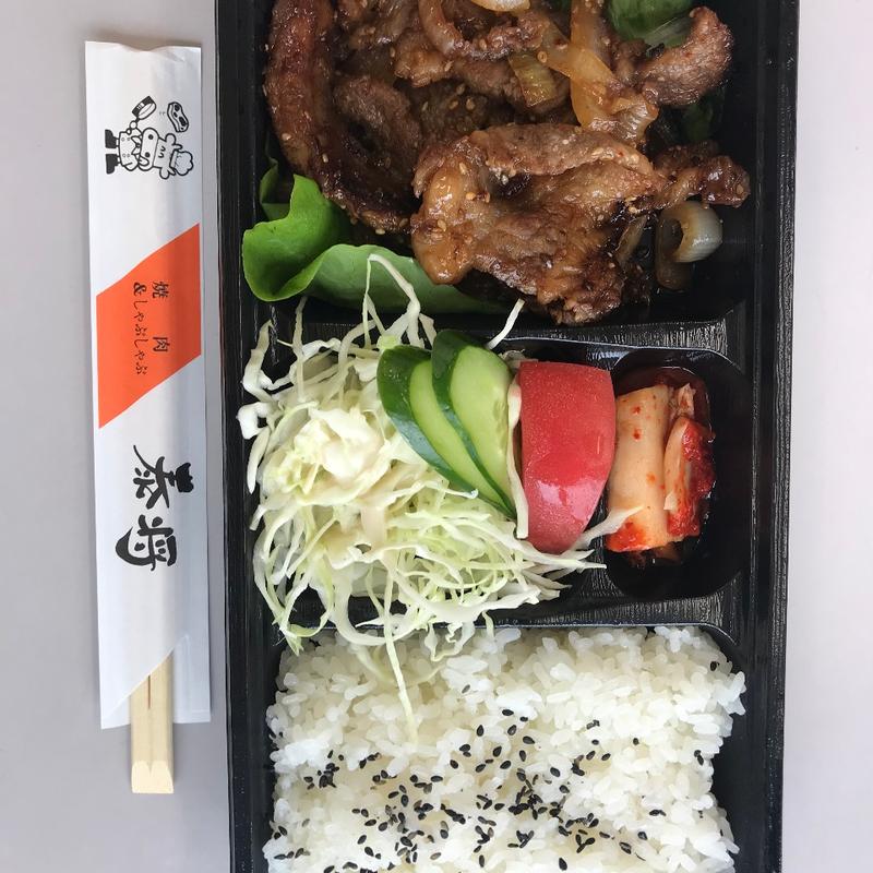 焼肉弁当(泰将弁当屋)