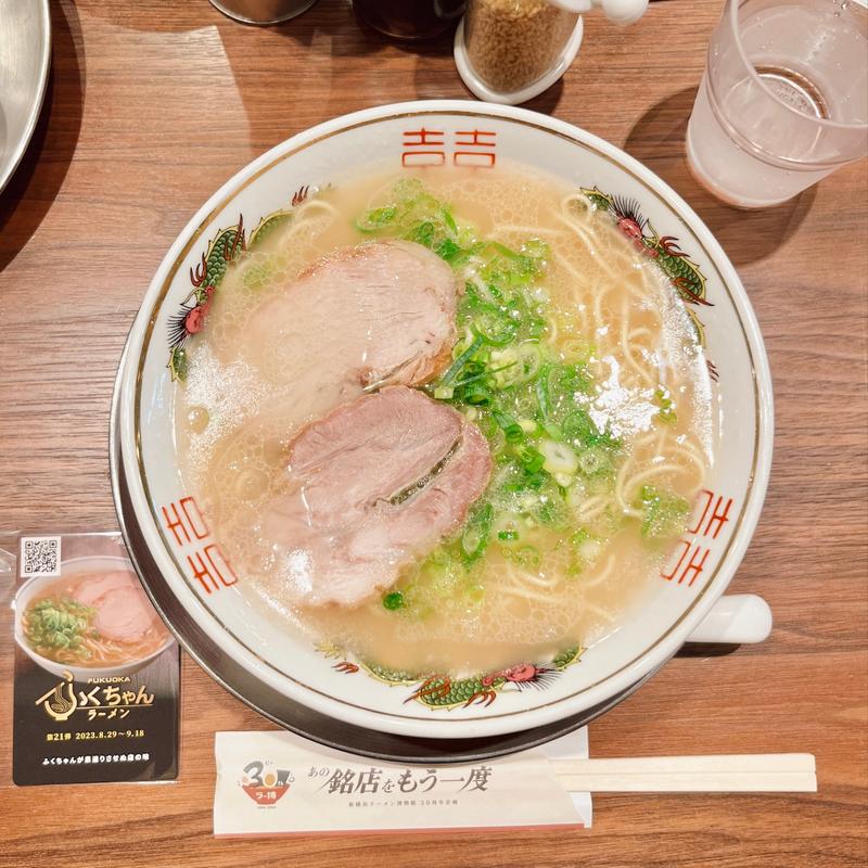 (ふくちゃんラーメン)ラーメンレギュラー(新横浜ラーメン博物館)
