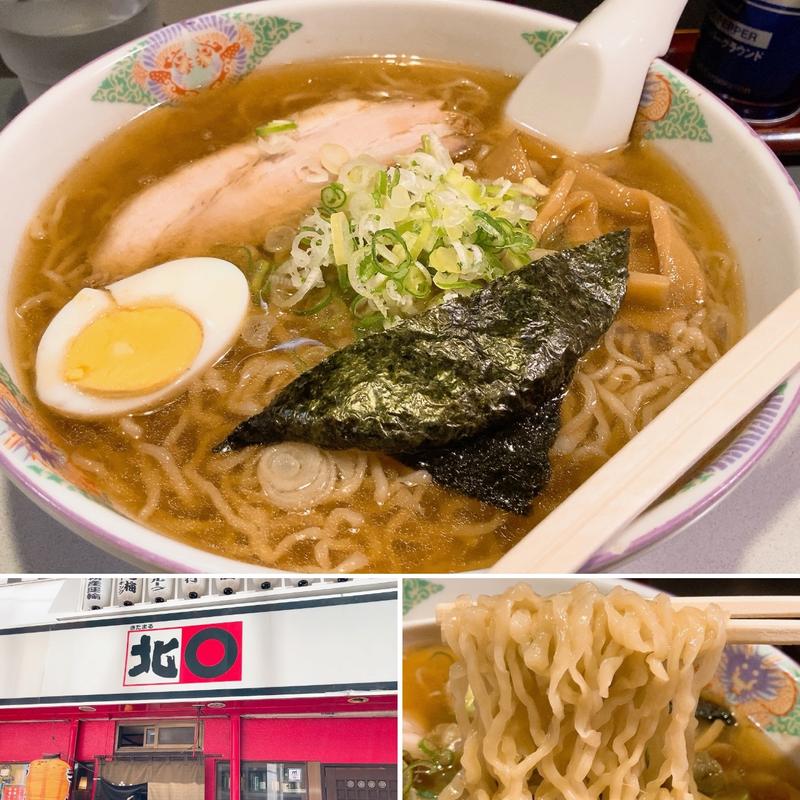 大盛中華(北○ （きたまる）)