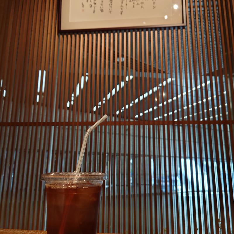 アイスティー(相田みつを美術館カフェ )