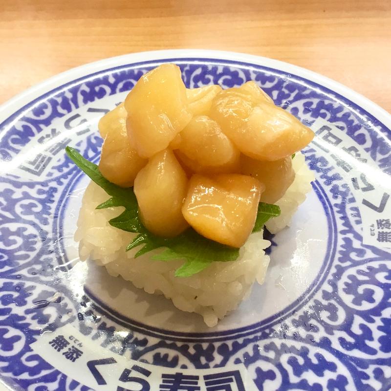 大盛り貝柱にぎり(くら寿司 柴田本通店)