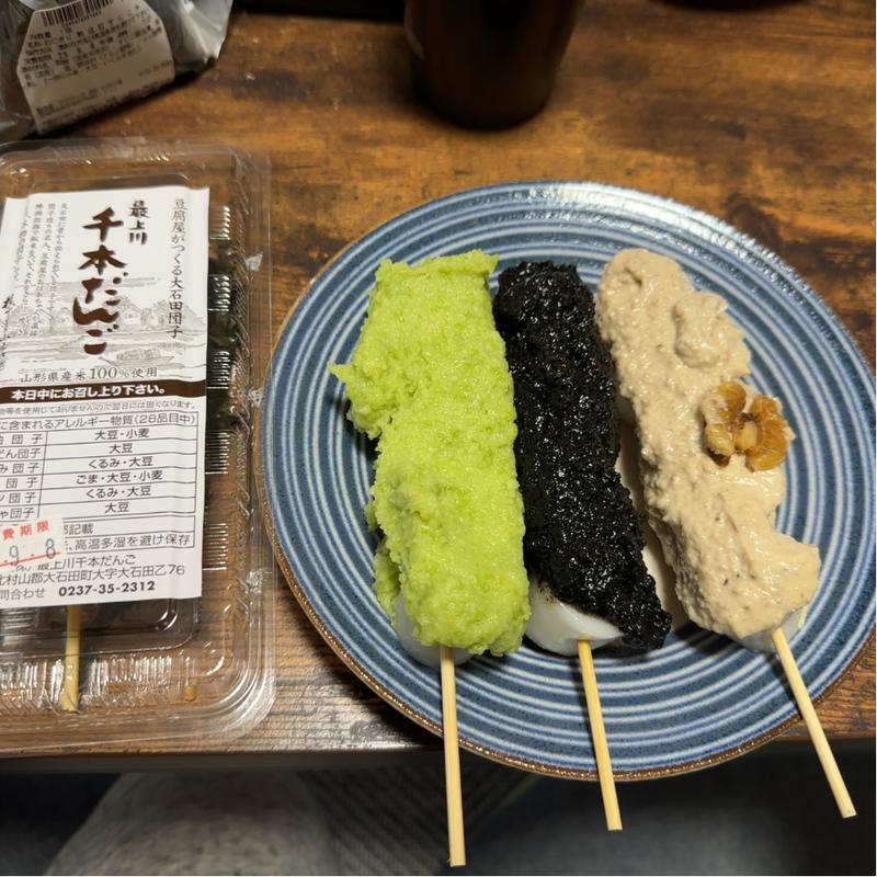 だんご(最上川 千本だんご)