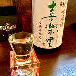 喜楽里 空海水仕込み