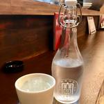 やわらぎ水