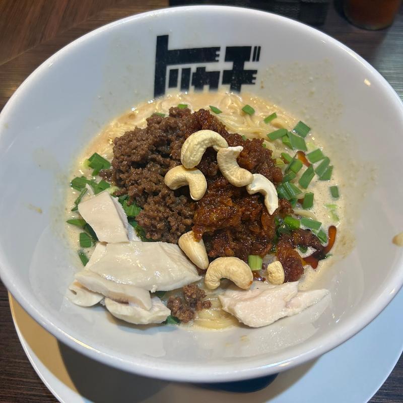 汁なし坦々麺(らぁめん トリカヂ イッパイ )