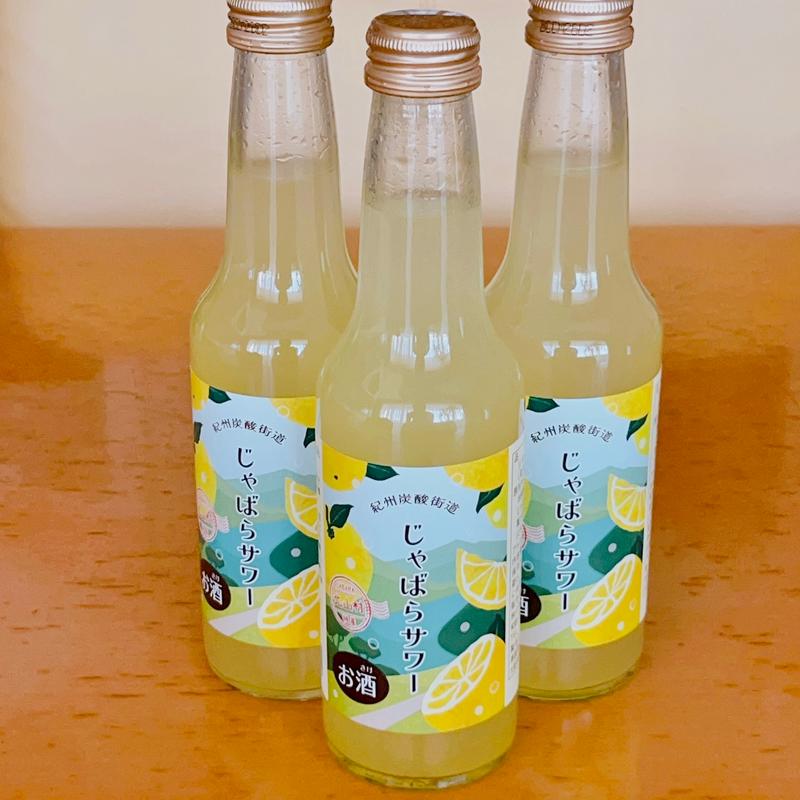 じゃばらサワー(株式会社 𠮷村秀雄商店)