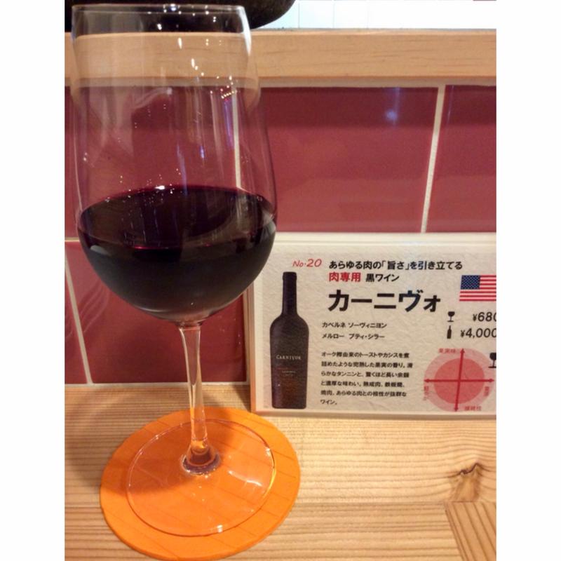 カベルネ ソーヴィニヨン メルロー プティ・シラー(肉焼屋ワイン部 ジャストMEAT  （ニクヤキヤワインブ ジャストミート）)