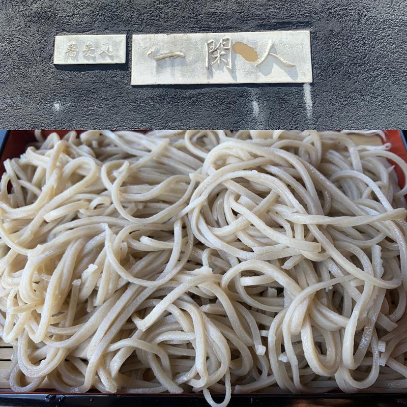 つけとろせいろ(蕎麦処 一閑人)