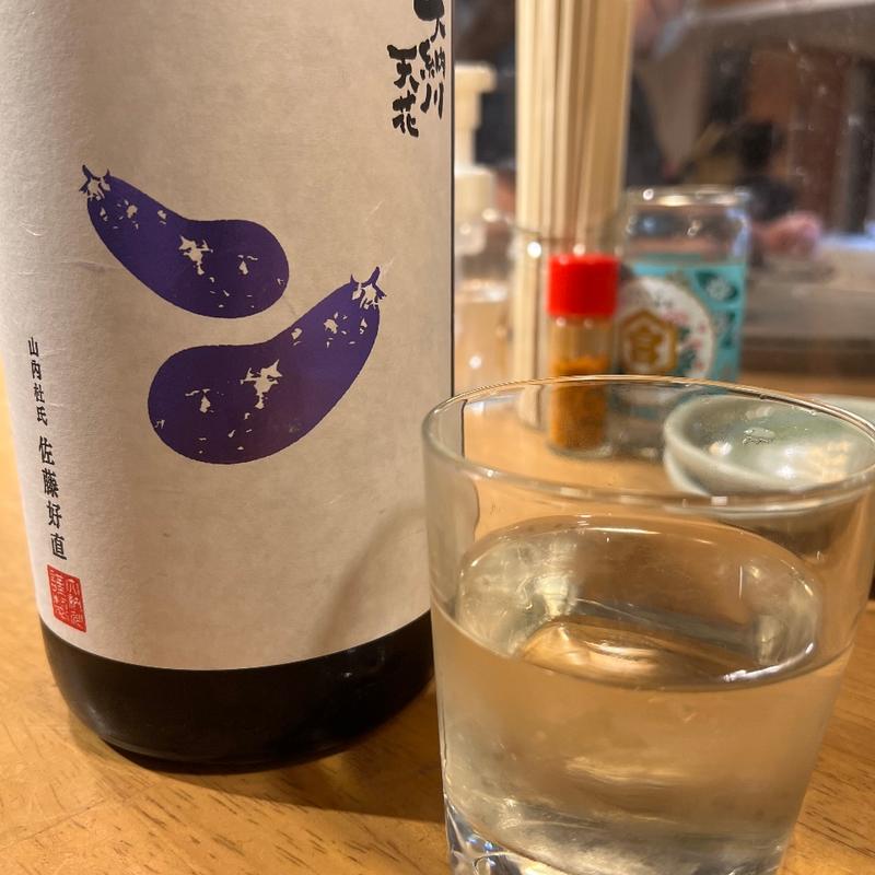 大納川天花　純米吟醸　ナスラベル(鳥一伝承　焼鳥酒場ヤスモリ商店)