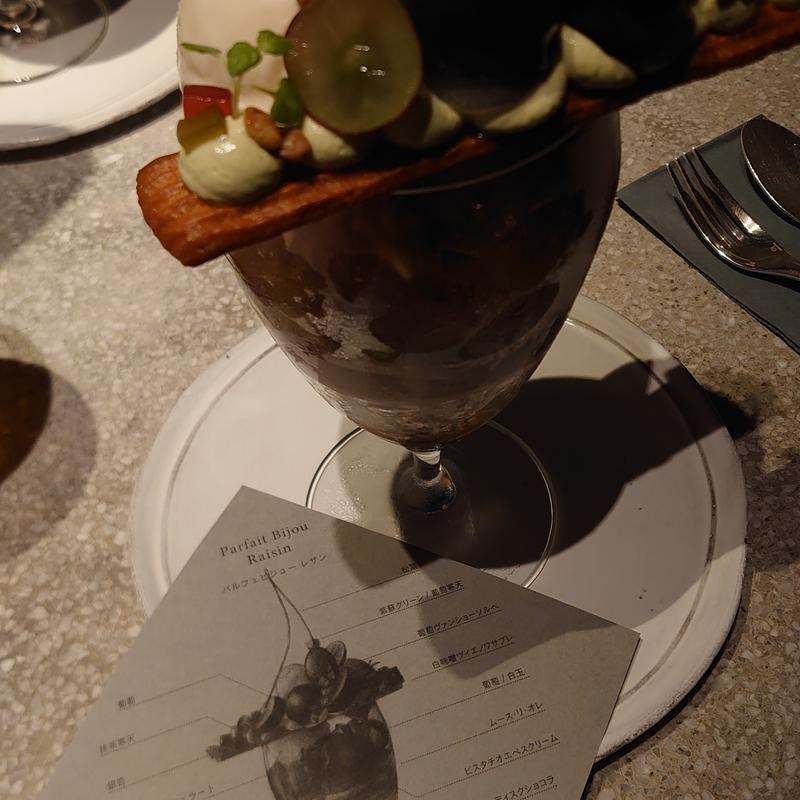 パルフェビジューレザン(パティスリィ アサコ イワヤナギ)