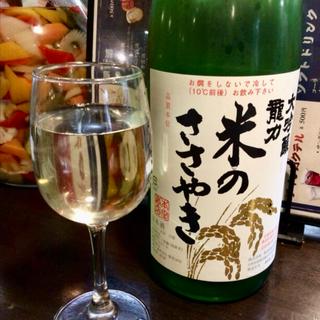 日本酒(米のささやき)(多幸屋 )