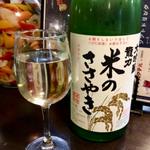 日本酒(米のささやき)