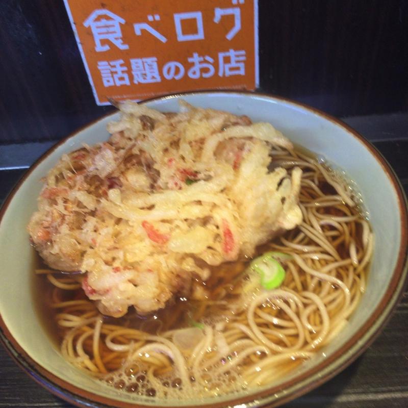 かき揚げそば(そばうどん 文殊 浅草店)