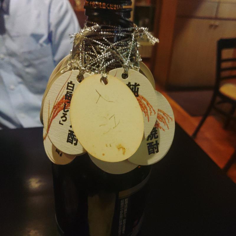 黒霧島(たらくや)