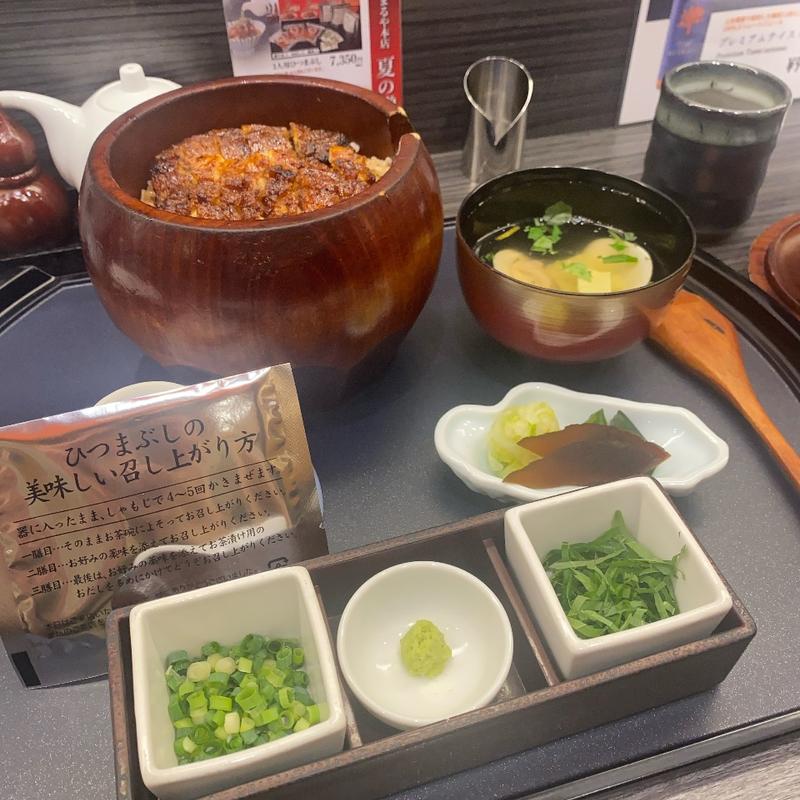 まるひつまぶし(まるや本店 JR名古屋駅店)