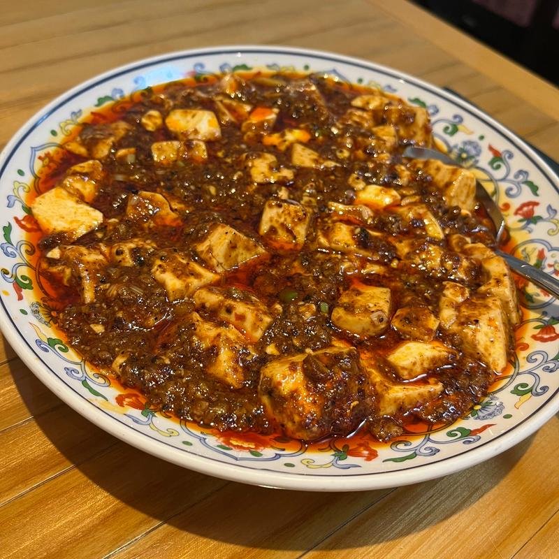 四川麻婆豆腐(景徳鎮 本店)