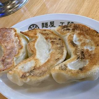 餃子3個(麺屋工藤)