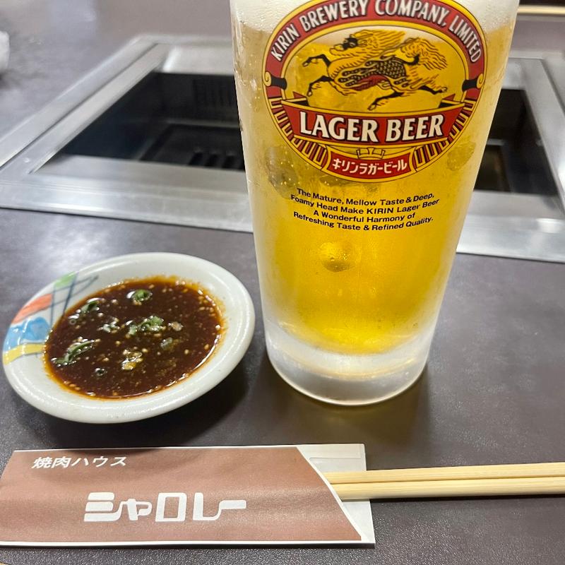 生中(シャロレー )