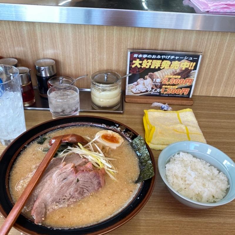 味噌チャーシュー麺　中(ラーメン青木亭)