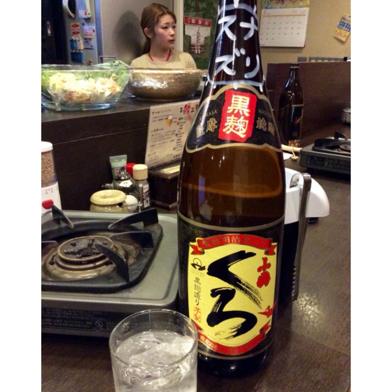 焼酎(キープ)(草鍋 えんや)