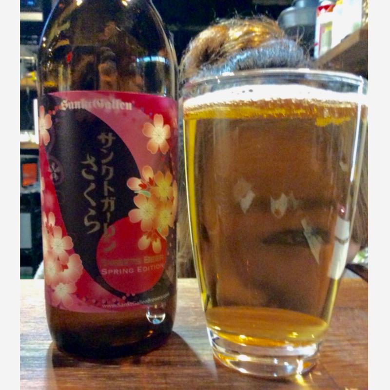 クラフトビール(さくら)(立ち呑み 美月)