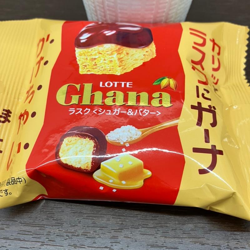 カリッとラスクにガーナかけちゃいました(セブン-イレブン 北海道ＳＴ大通店)