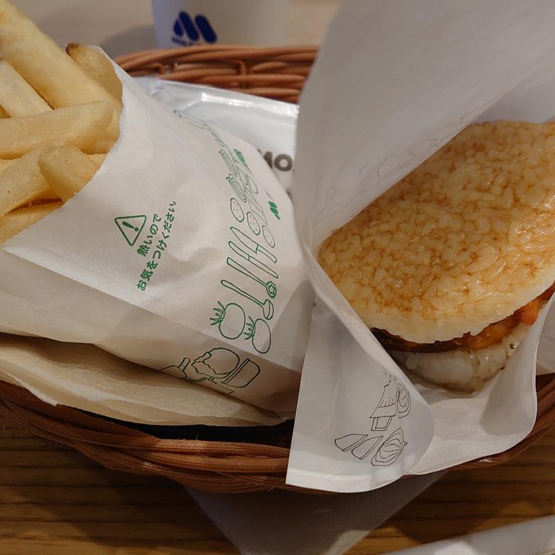 モスライスバーガー海鮮かき揚げ(モスバーガー阪急大井町店)