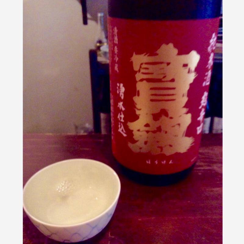 宝剣/寳劍(広島)(まつもと )