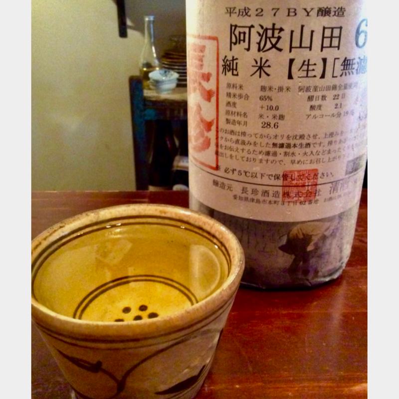 長珍(愛知)(まつもと )