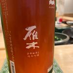 プレミアム飲み放題付おまかせコース(鮨 いな勢（いなせ）)